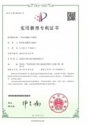 一种自动旋转上料机构
