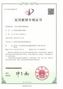 一种电子设备中框检测设备